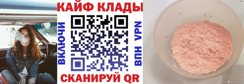 Наркотические вещества Никольск Амфетамин СОЛЬ Гашиш Кокаин Канабис