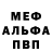 МЕТАДОН мёд Annie Kauppila