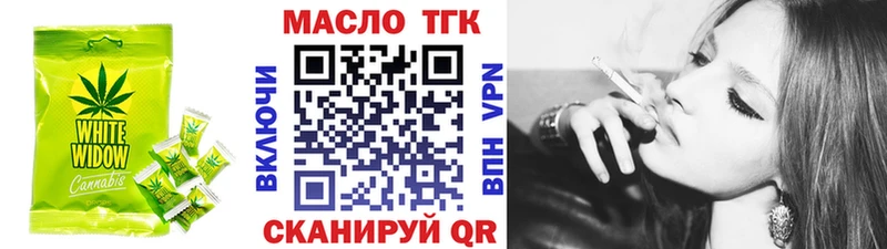Печенье с ТГК марихуана  kraken ONION  Никольск 