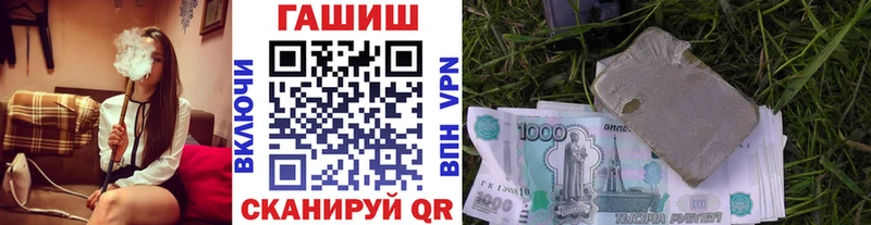 ГАШ Cannabis где найти наркотики Никольск
