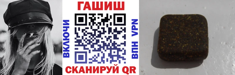 ГАШ Cannabis Никольск