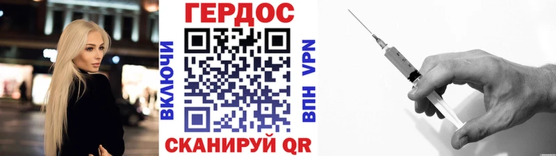 ГЕРОИН герыч  купить закладку  OMG   Никольск 
