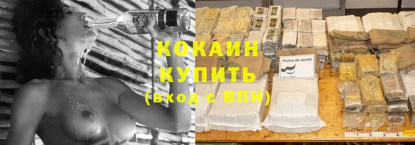 MDMA Абдулино