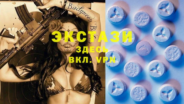кристаллы Абинск