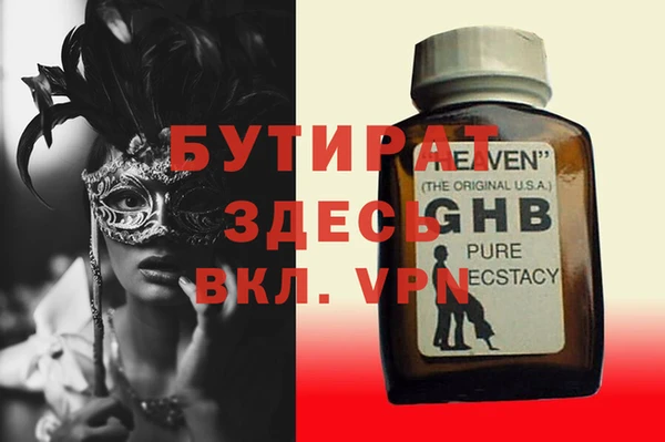 MDMA Абдулино