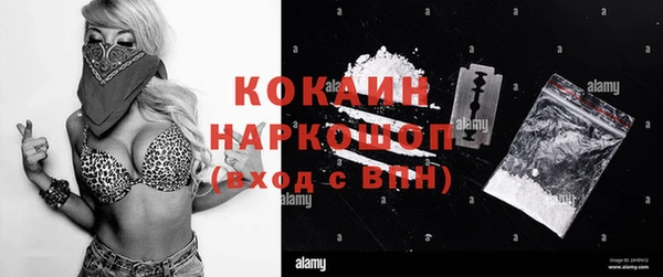 MDMA Абдулино