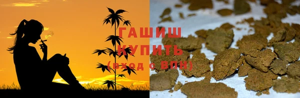 кристаллы Абинск