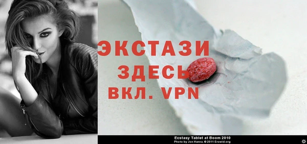 MDMA Алзамай