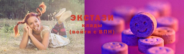 MDMA Абдулино