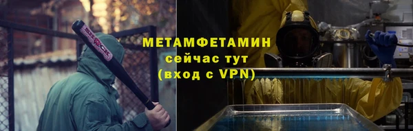 кокаин Абаза