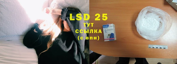 MDMA Абдулино