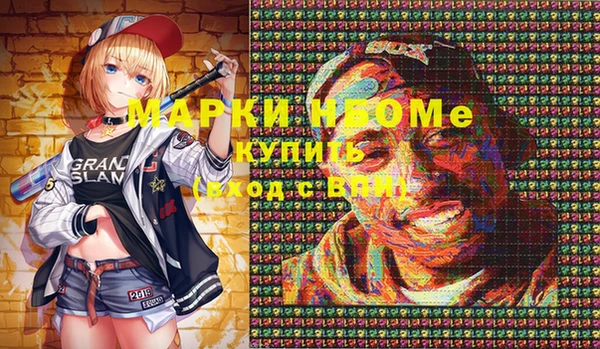 прущая мука Новокубанск