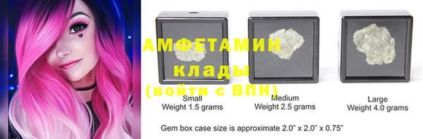 MDMA Абдулино
