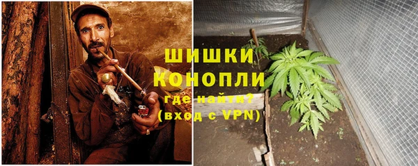 кристаллы Абинск