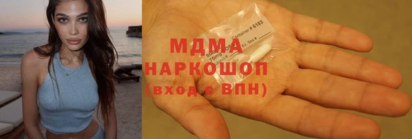 кокаин Абаза