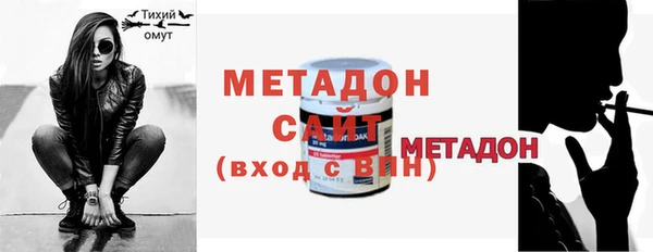 кокаин Абаза