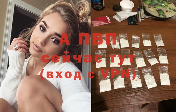 прущая мука Новокубанск