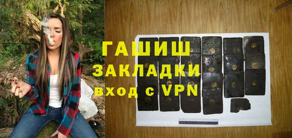 MDMA Абдулино