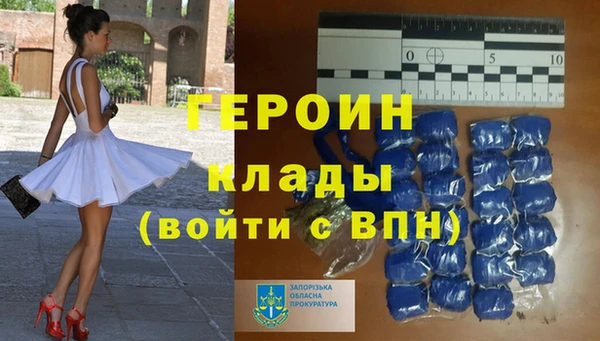 кристаллы Абинск