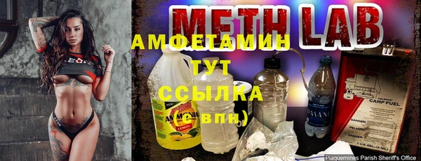 кристаллы Абинск