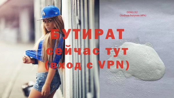 MDMA Абдулино