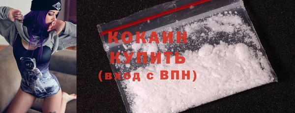 кристаллы Абинск