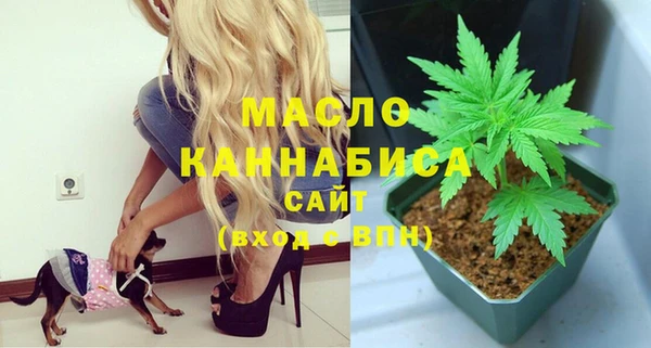 кристаллы Абинск