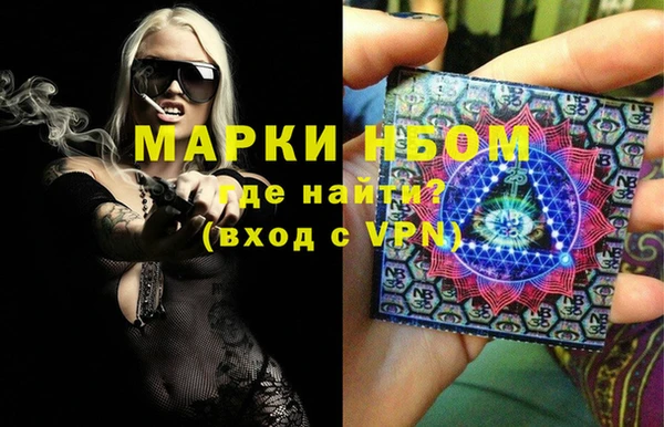 кокаин Абаза