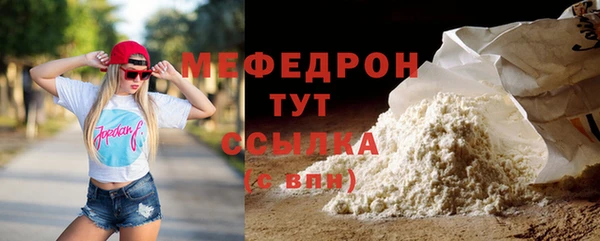 кокаин Абаза