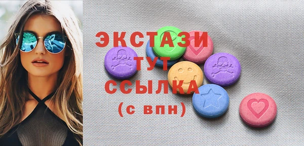 кокаин Абаза