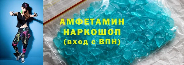 кокаин Абаза