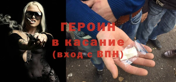 кокаин Абаза