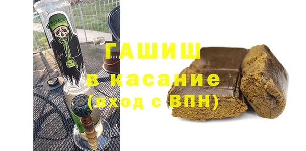 кокаин Абаза