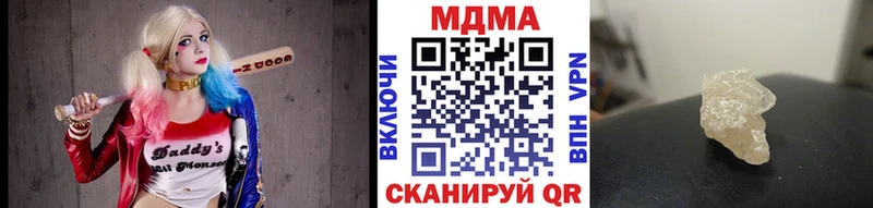гидра ссылки  Никольск  MDMA Molly 