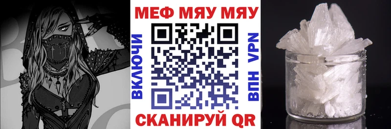 Меф мука  даркнет сайт  Никольск 