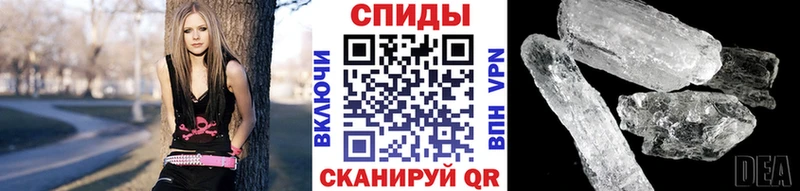 MEGA сайт  Никольск  Первитин витя  цена наркотик 