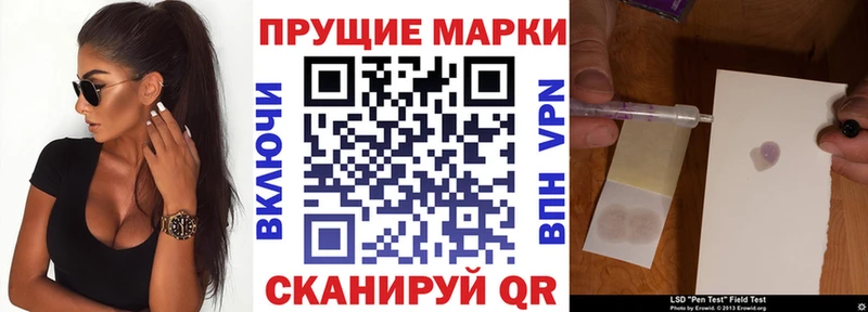 Марки NBOMe 1500мкг  KRAKEN онион  Никольск  как найти наркотики 