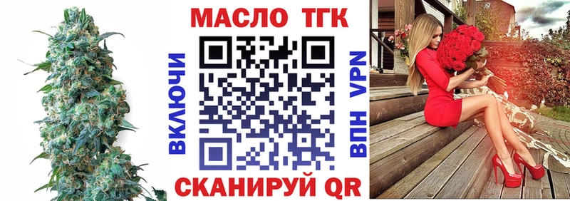 купить наркотик  Никольск  ТГК Wax 