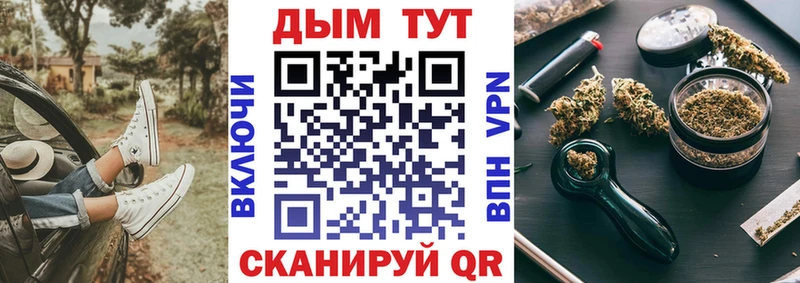 где купить наркоту  Никольск  Шишки марихуана гибрид 